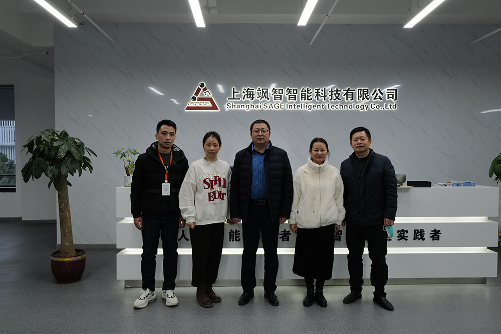 溝通促合作·聚力謀發(fā)展 | 颯智智能攜手多方交流，推動合作共贏(圖10)